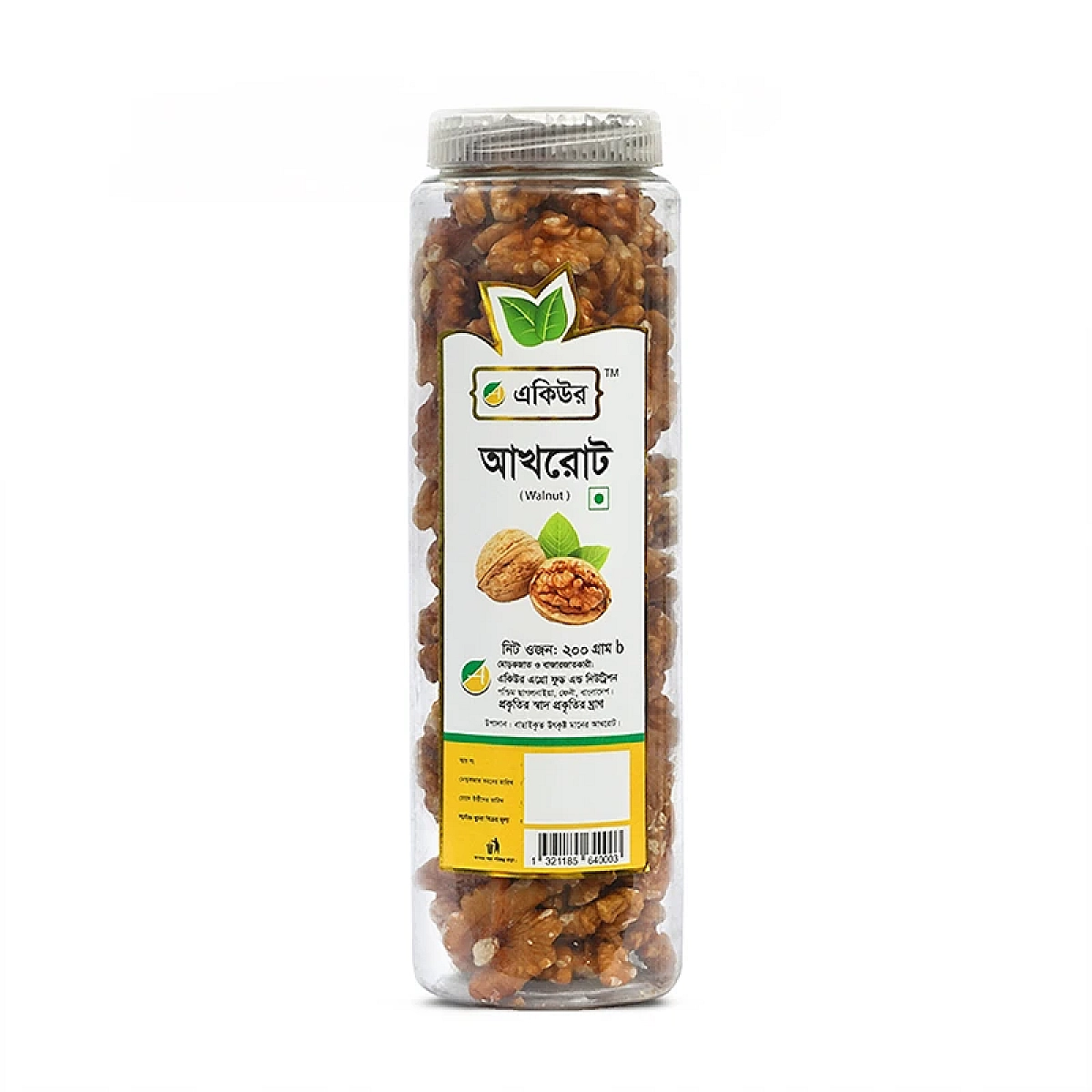 Walnut (Akhrot) -আখরোট