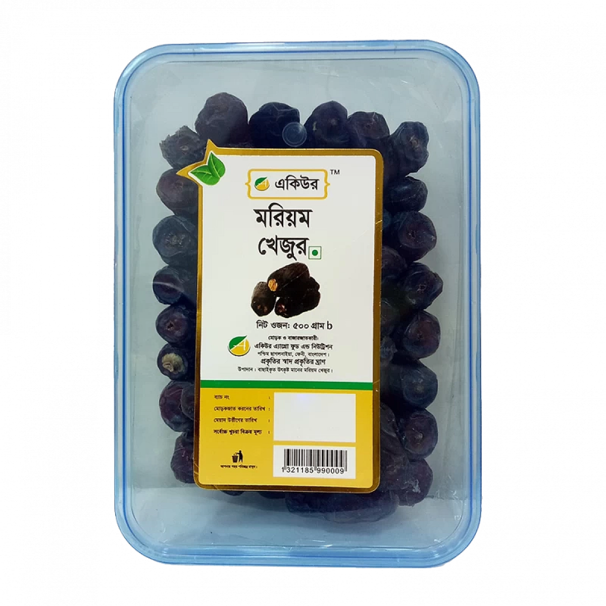 Maryum Dates (মরিয়ম B) 