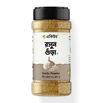 Acure Garlic Powder (রসুন গুঁড়া)