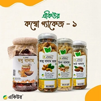 Acure Combo Package 1