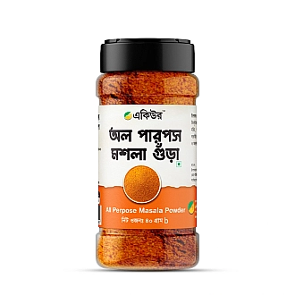 Acure All Perpose Masala Powder