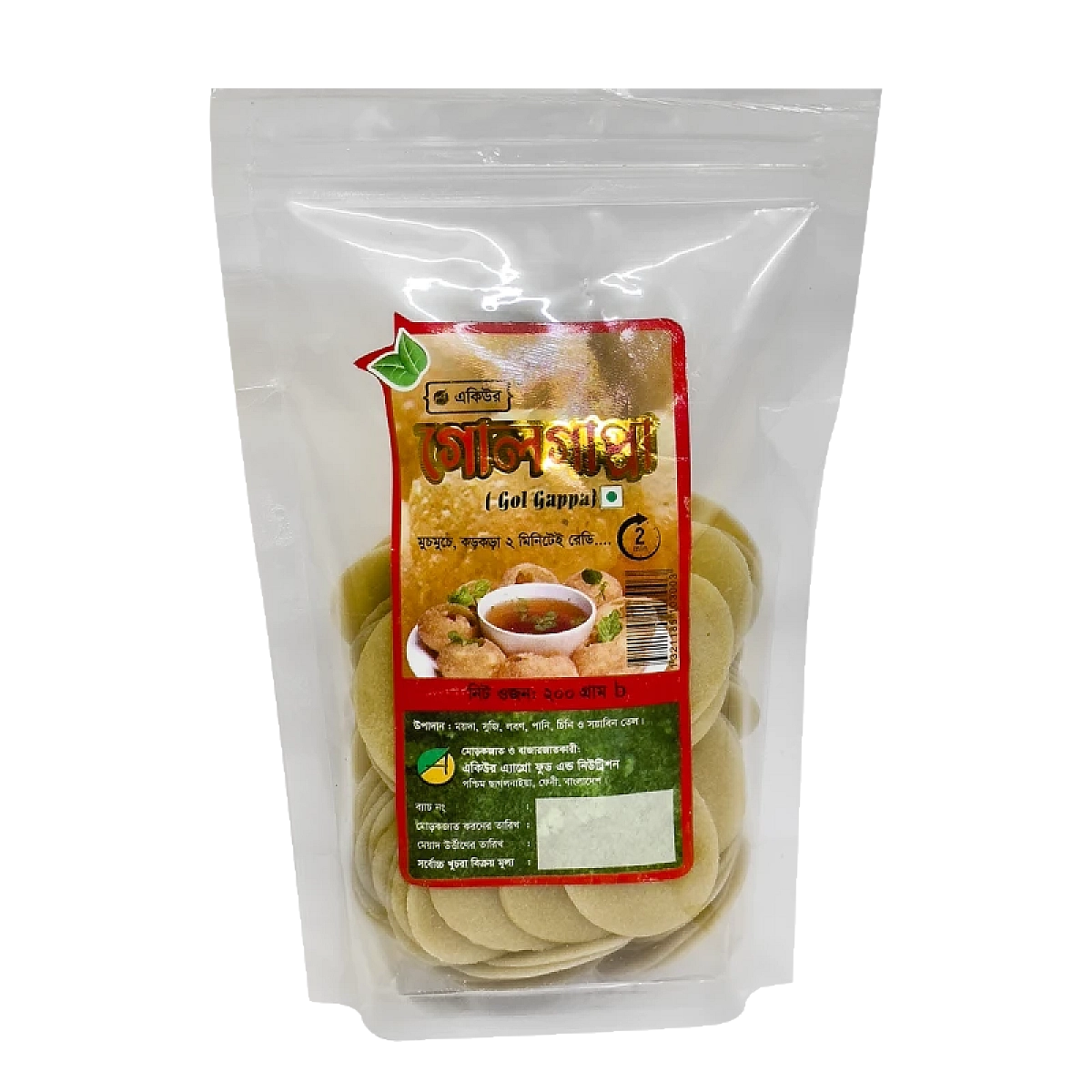 Acure Gol Gappa- একিউর গোল গাপ্পা