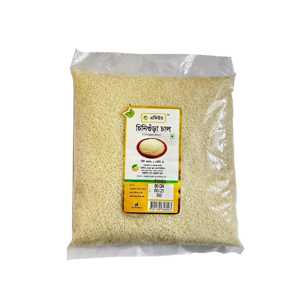 Acure Chinigura Rice (চিনিগুঁড়া চাল)