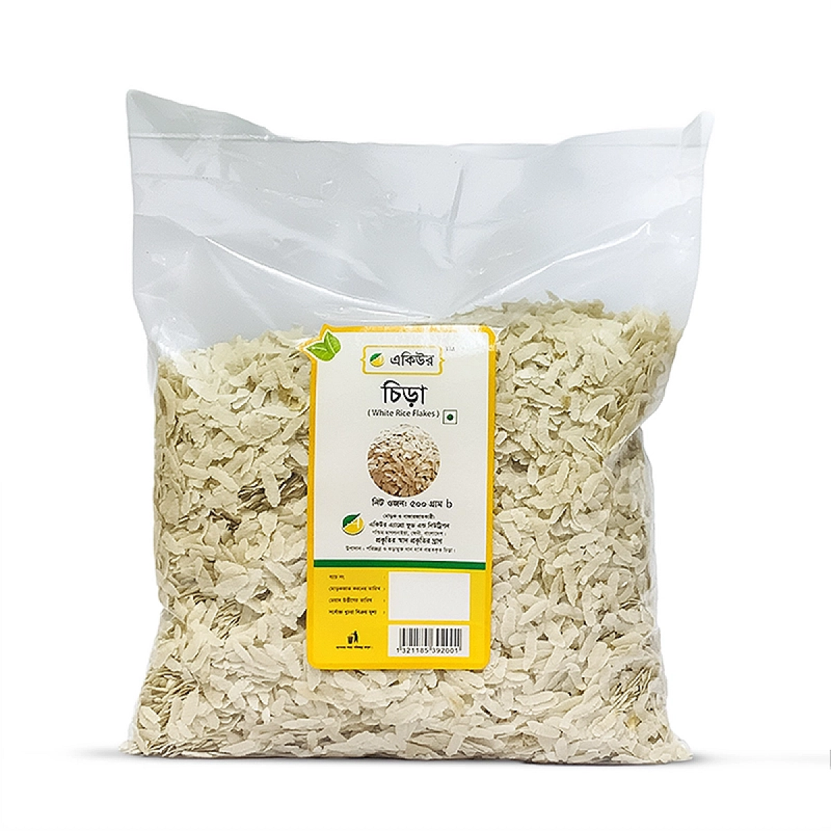Acure White Flattened Rice (সাদা চিড়া)