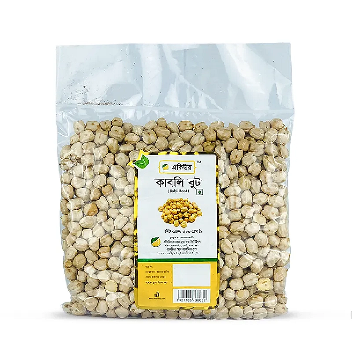 Acure Kabli Boot (কাবলি বুট)