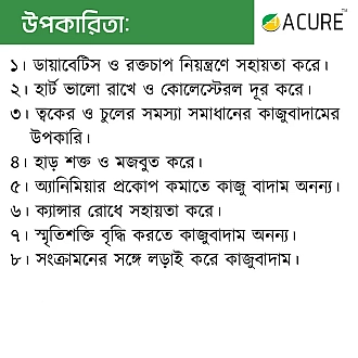  Vietnamese Jumbo Roasted Cashew Nuts 500g – Premium Kaju Badam in Bangladesh