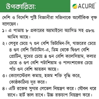 Daily usage guide and benefits of Acure 400g family pack moringa powder